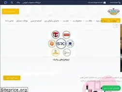 Sites similar to arianarobot.ir