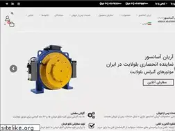 Sites similar to arianasansor.com