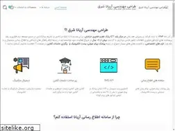 Sites similar to arianashargh.com