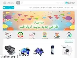 Sites similar to arianateb.com