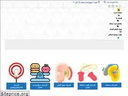 Sites similar to arianaudiology.ir