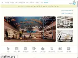 Sites similar to arianborj.com