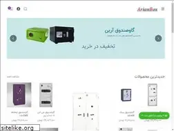 Sites similar to arianbox.com
