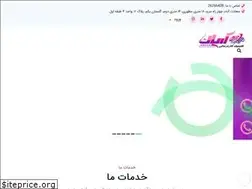 Sites similar to arianclinic.com