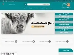 Sites similar to ariandamshop.com