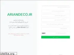 Sites similar to ariandeco.ir