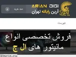 Sites similar to ariandigi.com