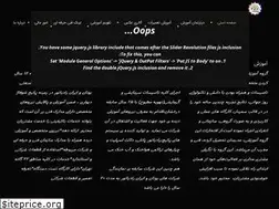 Sites similar to arianedu.ir