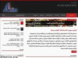 Sites similar to arianegypt.net