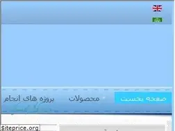 Sites similar to arianeng.ir