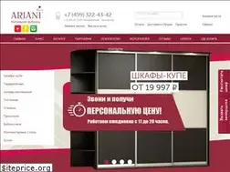Sites similar to ariani.ru