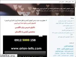 Sites similar to arianielts.blogsky.com
