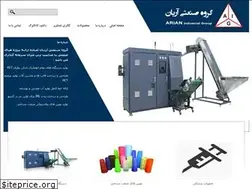 Sites similar to arianig.ir