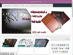 Sites similar to arianjeld.ir