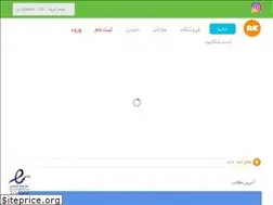 Sites similar to ariankinetic.com