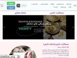 Sites similar to arianltd.com