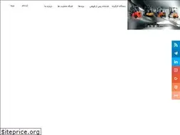 Sites similar to arianmachineco.com