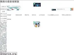 Sites similar to arianne-voyance.com