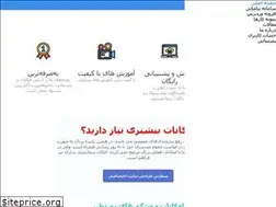 Sites similar to arianovinwp.ir