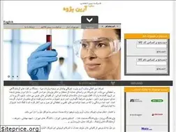 Sites similar to arianpajooh.com