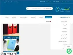 Sites similar to arianpars.co