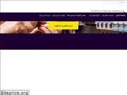 Sites similar to arianparto.com