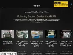 Sites similar to arianrahbar.com