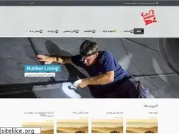 Sites similar to arianrubber.ir