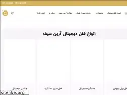 Sites similar to ariansafe.com