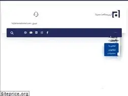 Sites similar to ariansalamat.com