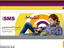 Sites similar to ariansms.ir