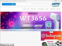 Sites similar to ariantajhiz.com