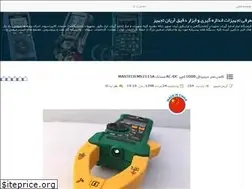 Sites similar to ariantajhiz.rozblog.com