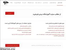 Sites similar to ariantest.ir