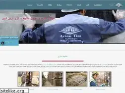 Sites similar to ariantiss.com