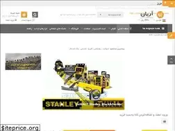 Sites similar to ariantools.com