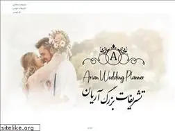 Sites similar to arianwedding.com
