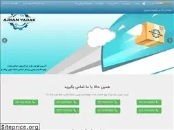 Sites similar to arianyadak.com