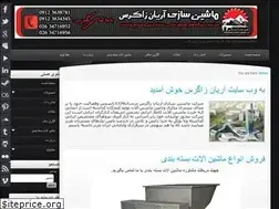 Sites similar to arianzagrosmachine.com