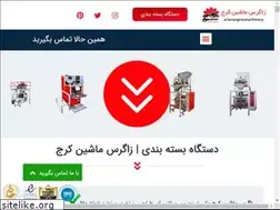 Sites similar to arianzagrosmachinery.com