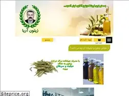 Sites similar to ariaolive.ir