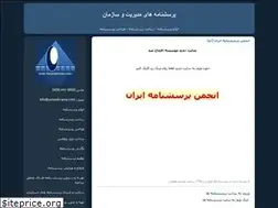 Sites similar to ariapajoh.blogfa.com