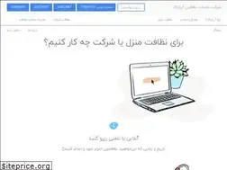 Sites similar to ariapak.com
