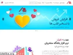 Sites similar to ariapardaz.com