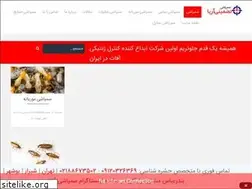 Sites similar to ariaparsco.ir