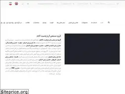 Sites similar to ariaplast.ir