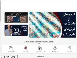 Sites similar to arias.ir
