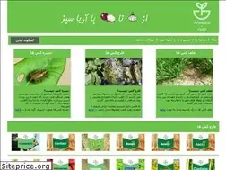 Sites similar to ariasabz.com