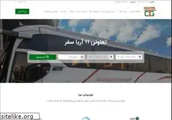 Sites similar to ariasafar.ir