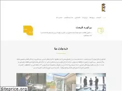 Sites similar to ariasanaat.ir